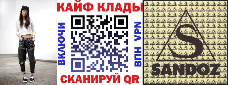 Купить закладку Лангепас МДМА  Галлюциногенные грибы  ГАШ  Alpha-PVP  Cocaine 