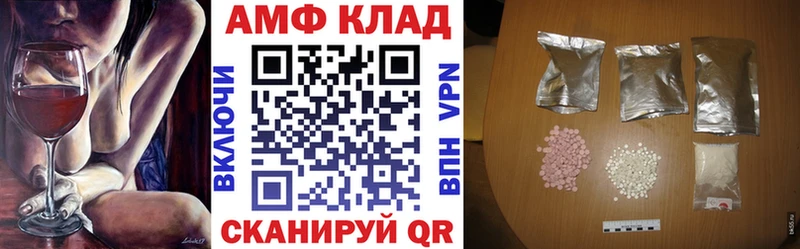 Amphetamine 97% цена Лангепас