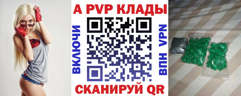 Alfa_PVP СК  Лангепас 
