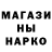 Canna-Cookies конопля Casper Wallace
