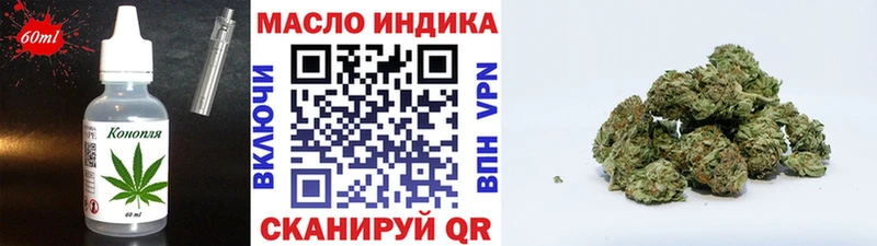 Еда ТГК конопля  shop Telegram  Лангепас 