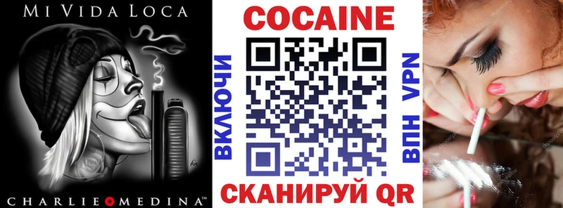 цена наркотик  Лангепас  COCAIN 97% 
