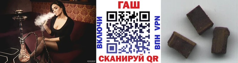 наркота  Лангепас  ГАШ Premium 