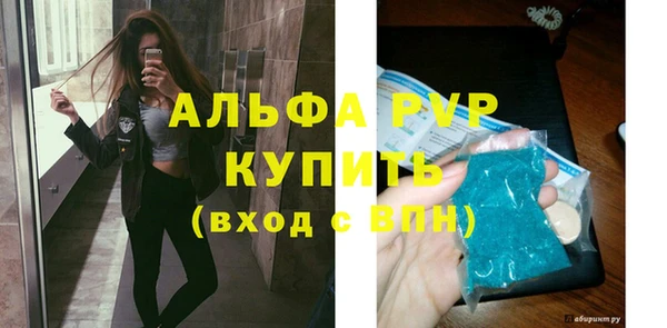 молекула духа Абдулино