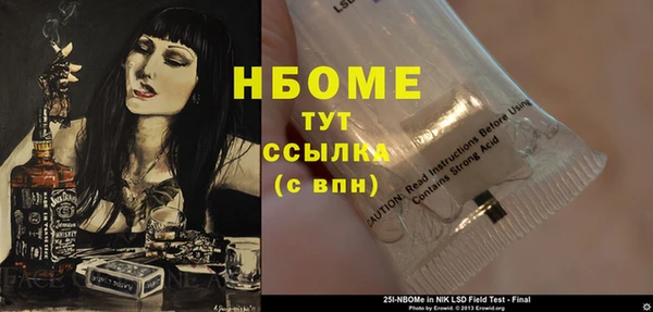 молекула духа Абдулино