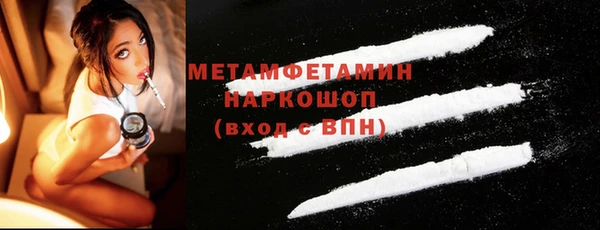 молекула духа Абдулино