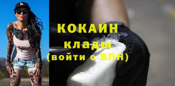 молекула духа Абдулино