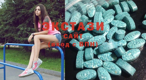 ГАЛЛЮЦИНОГЕННЫЕ ГРИБЫ Абаза