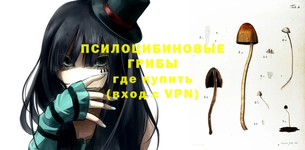 молекула духа Абдулино