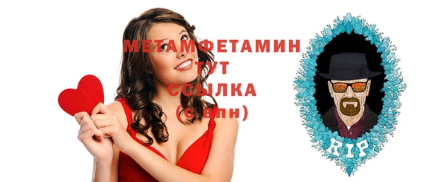 молекула духа Абдулино