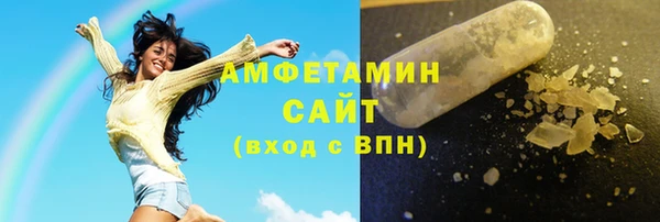 амф Абинск