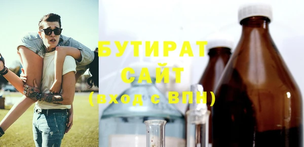 молекула духа Абдулино