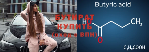амф Абинск