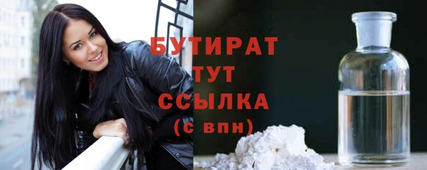 амф Абинск