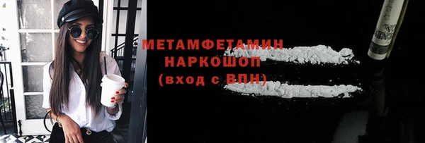 ГАЛЛЮЦИНОГЕННЫЕ ГРИБЫ Абаза