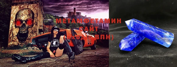 молекула духа Абдулино