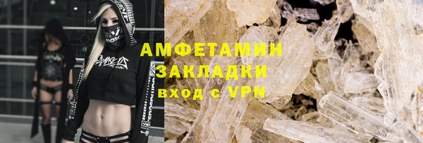 мяу мяу мука Нефтекумск