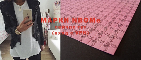 амф Абинск