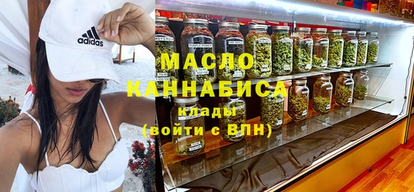 ГАЛЛЮЦИНОГЕННЫЕ ГРИБЫ Абаза