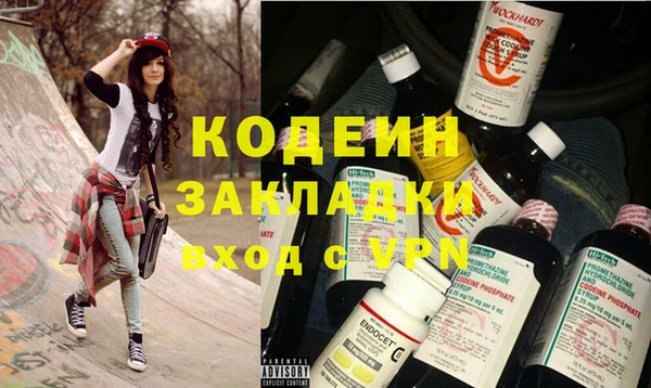 амф Абинск