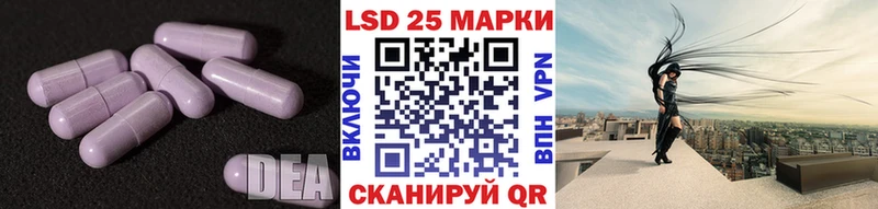 LSD-25 экстази кислота  дарнет шоп  Лангепас 