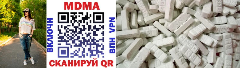 MDMA VHQ  Лангепас 