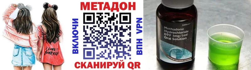 МЕТАДОН белоснежный  Лангепас 