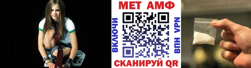 МЕТАМФЕТАМИН Methamphetamine  купить наркоту  Лангепас 