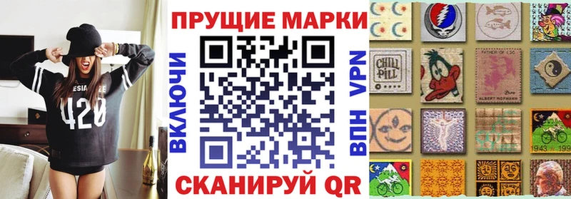 цены наркотик  blacksprut ССЫЛКА  Марки N-bome 1500мкг  Лангепас 