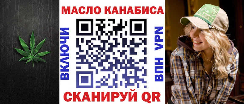 закладка  Лангепас  ТГК THC oil 