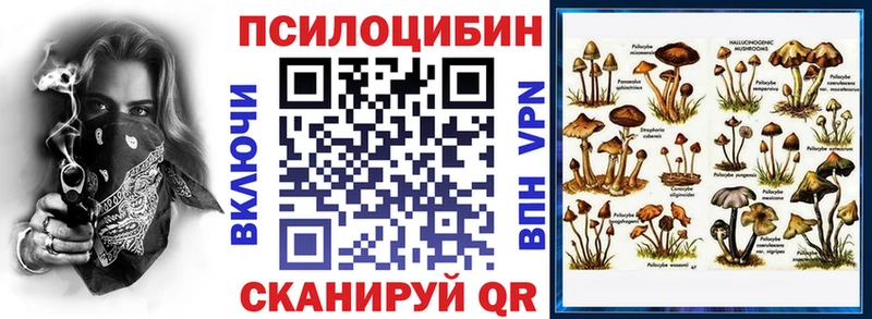 купить наркотики сайты  Лангепас  Галлюциногенные грибы ЛСД 